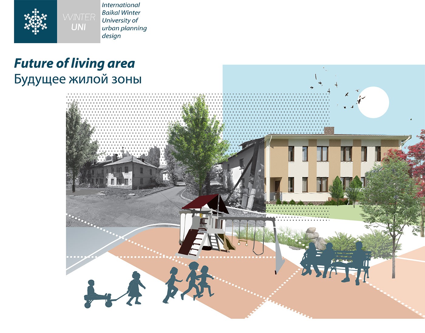 توسعه مجدد مناطق ناراحت کننده (ژیلکینو) |  آزمایشگاه طراحی شهری 3
