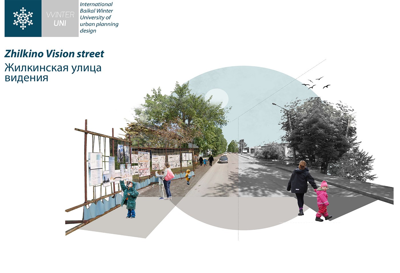 توسعه مجدد مناطق ناراحت کننده (ژیلکینو) |  آزمایشگاه طراحی شهری 5