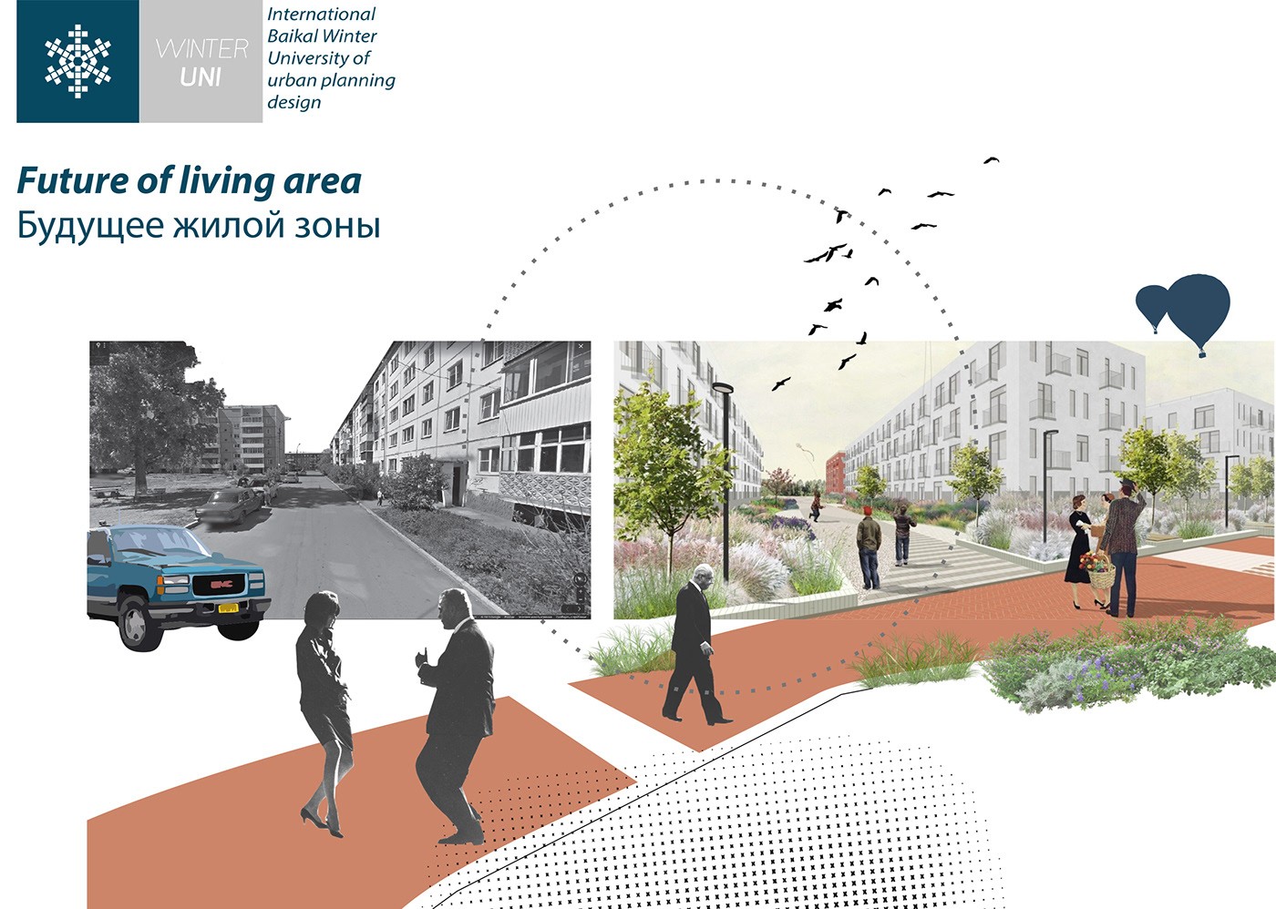 توسعه مجدد مناطق ناراحت کننده (ژیلکینو) |  آزمایشگاه طراحی شهری 11