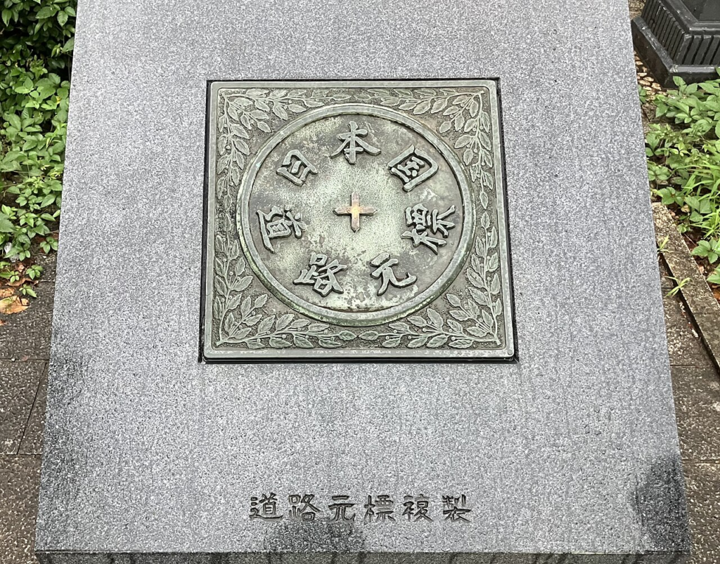 Japan's road-origin marker at Nihonbashi